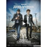 Моя большая греческая свадьба 2 отзывы