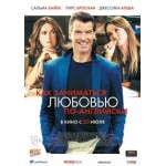 Каникулы (2015) отзывы
