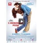 С любовью, Рози (2014) отзывы