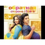 Скорый "Москва - Россия" отзывы