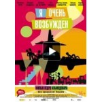 Yesterday live отзывы