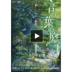 Сад изящных слов отзывы