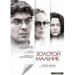 Золотой мальчик (2015) отзывы
