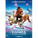 Мишки Буни: Тайна цирка отзывы