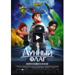 Король Обезьян 3D (2016) отзывы