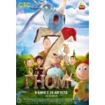 Семейка монстров (2014) отзывы