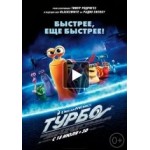 Гадкий я 2 отзывы