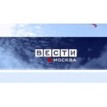 Программа Местое время. Вести-Москва отзывы