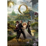 Марсианин (2015) отзывы