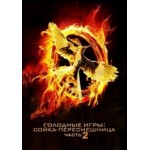 Большая игра (2015) отзывы