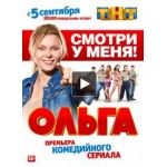 Сериал Пёс отзывы