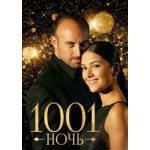 А у нас во дворе (сериал) отзывы