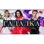 Гадалка на ТВ3 отзывы