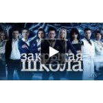 Лестница в небеса отзывы