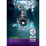 Сериал 24 Часа отзывы