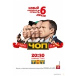 Ангел в сердце, сериал отзывы