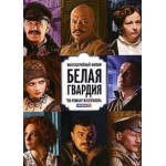 Ангел или демон (сериал) отзывы