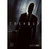 Слендер (2015) отзывы