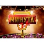 Comedy Woman отзывы