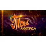 Eurovision 2018 (Евровидение) 2018 отзывы