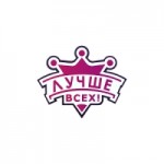 Передача Лучше всех отзывы