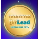 Bitlead.pro нейронная сеть заработка отзывы