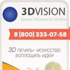 3D Ручка Myriwell RP100A отзывы