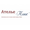 atelie-plus.ru ателье по ремонту одежды отзывы