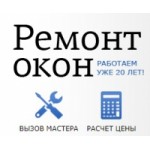 Компания Ремонт окон отзывы
