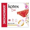 Ежедневные прокладки Kotex Deo Нормал отзывы