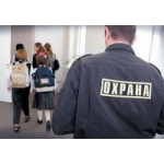 ООО ЧОП "9 РОТА" отзывы