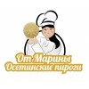 Осетинские пироги от Марины отзывы