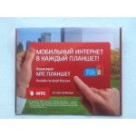 Тариф "МТС Планшет" отзывы