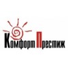 Комфорт Престиж отзывы