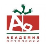 Академия ортопедии отзывы