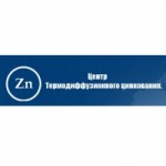 ООО ХЕМПЕЛЬ (ТЕРМОДИФФУЗИЯ.РФ) отзывы