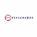 Рекламафия рекламное агентство отзывы