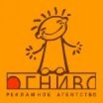 Огниво рекламное агентство отзывы