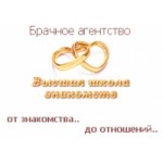 Высшая школа знакомств отзывы
