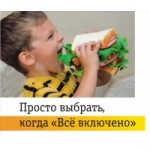 Тариф Билайн «Ноль сомнений. Область» отзывы