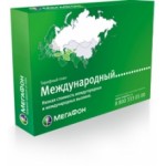 Тариф МегаФон «Международный» отзывы