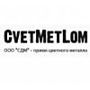 CvetMetLom приёма цветного металла отзывы