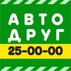 Компания Автодруг отзывы