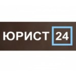 Юрист 24 дистанционная юридическая консультация отзывы