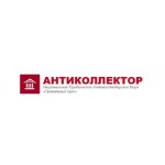 Национальное юридическое антиколлекторское бюро «Правильный курс» отзывы