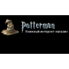 Potterman книжный магазин отзывы