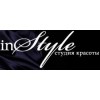 In Style отзывы