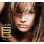 Салон красоты SL Studio отзывы