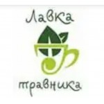 Лавка Травника отзывы