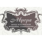 СЕНСАВИ институт красоты отзывы